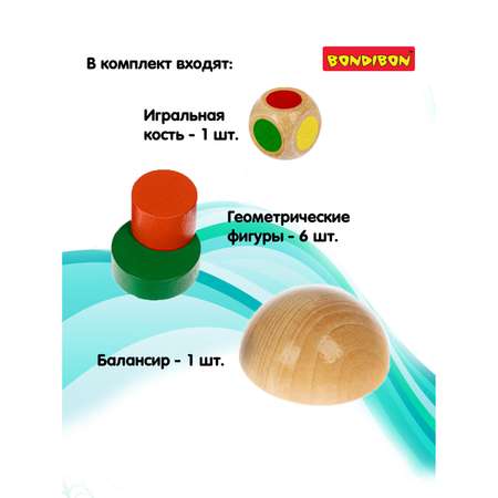 Настольная игра Bondibon балансир развивающий Башня