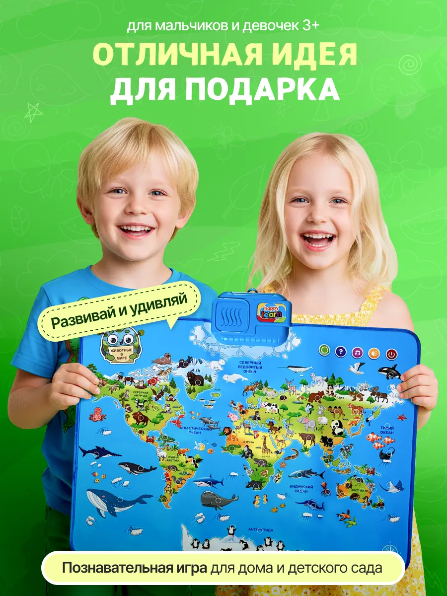 Говорящая карта MiniMinds «Мир Животных» - фото 7