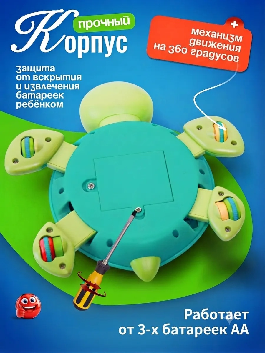 Игрушка CreoPlay Черепаха - фото 5