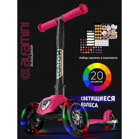 Самокат Buggy Boom трехколесный