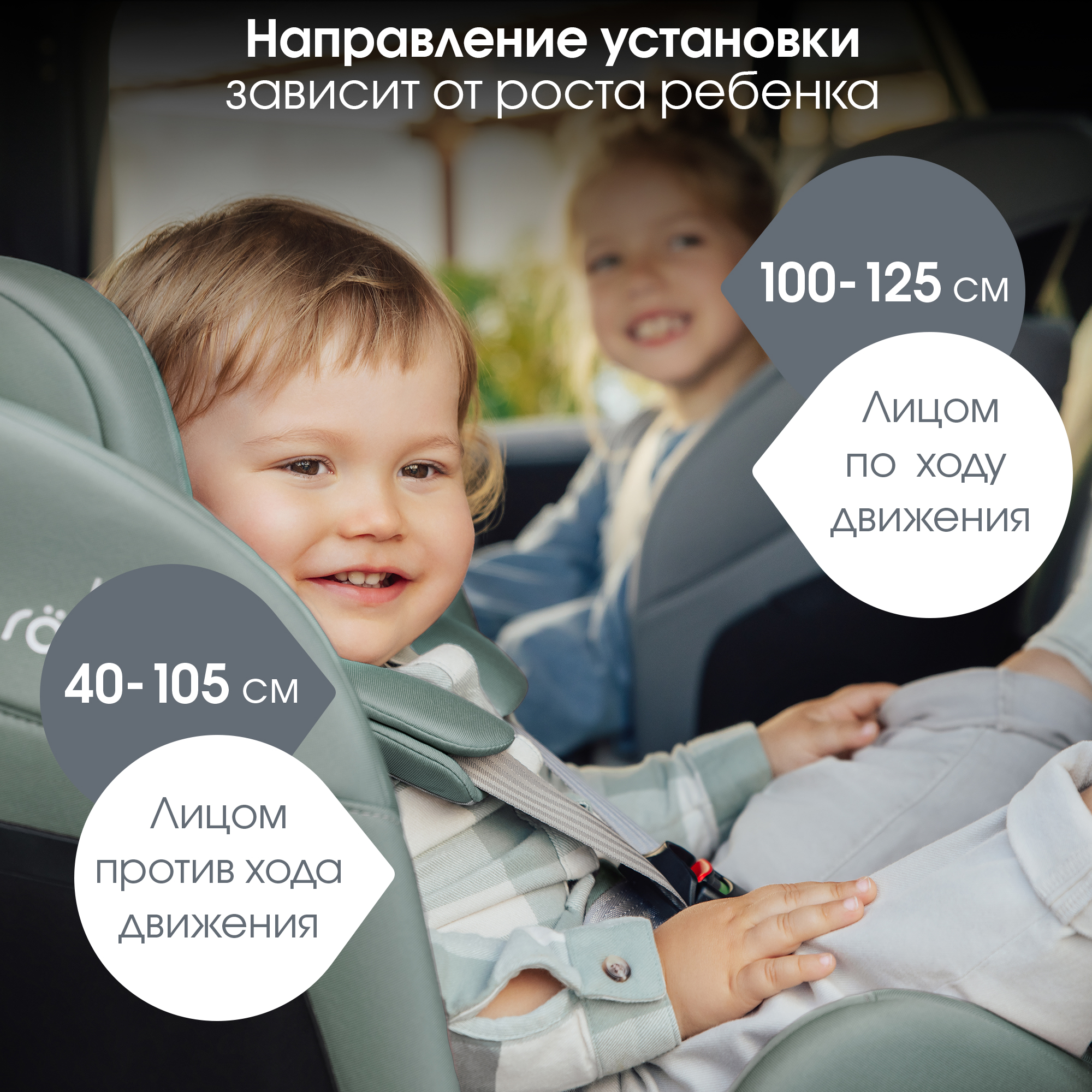 Автокресло Britax Roemer Swivel 2 Classic Ocean Isofix 0+/1/2 (0-25 кг) бирюзовый - фото 9