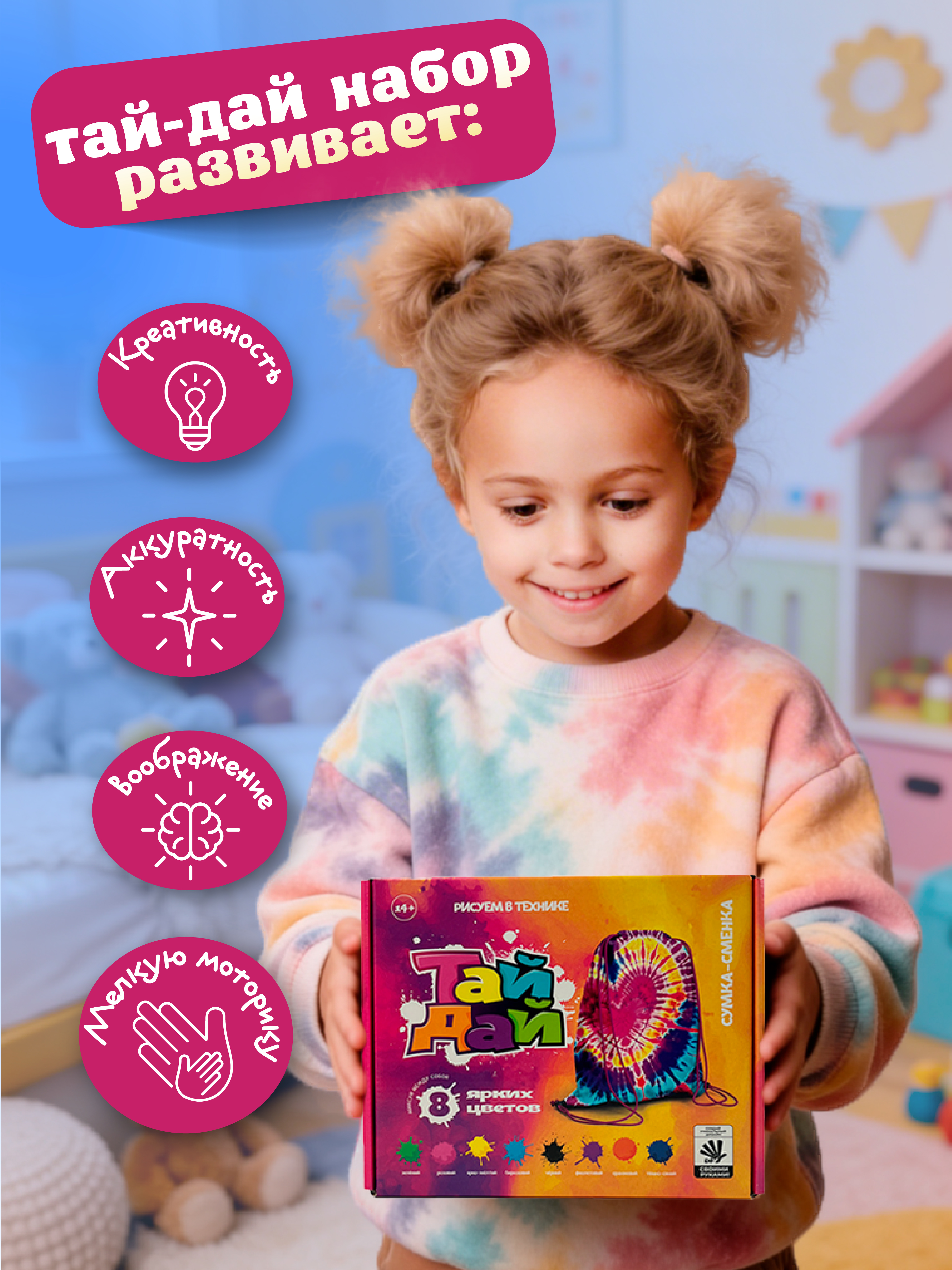 Набор для творчества ВИСМА Краска Сумка - сменка роспись красками - фото 9