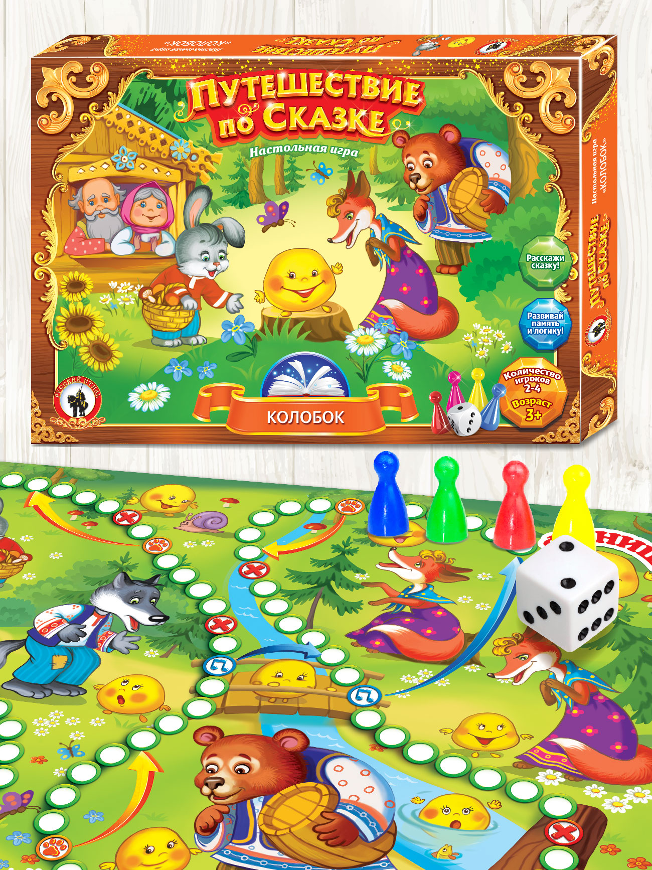 Настольная игра Русский стиль Путешествие по сказке Колобок - фото 6