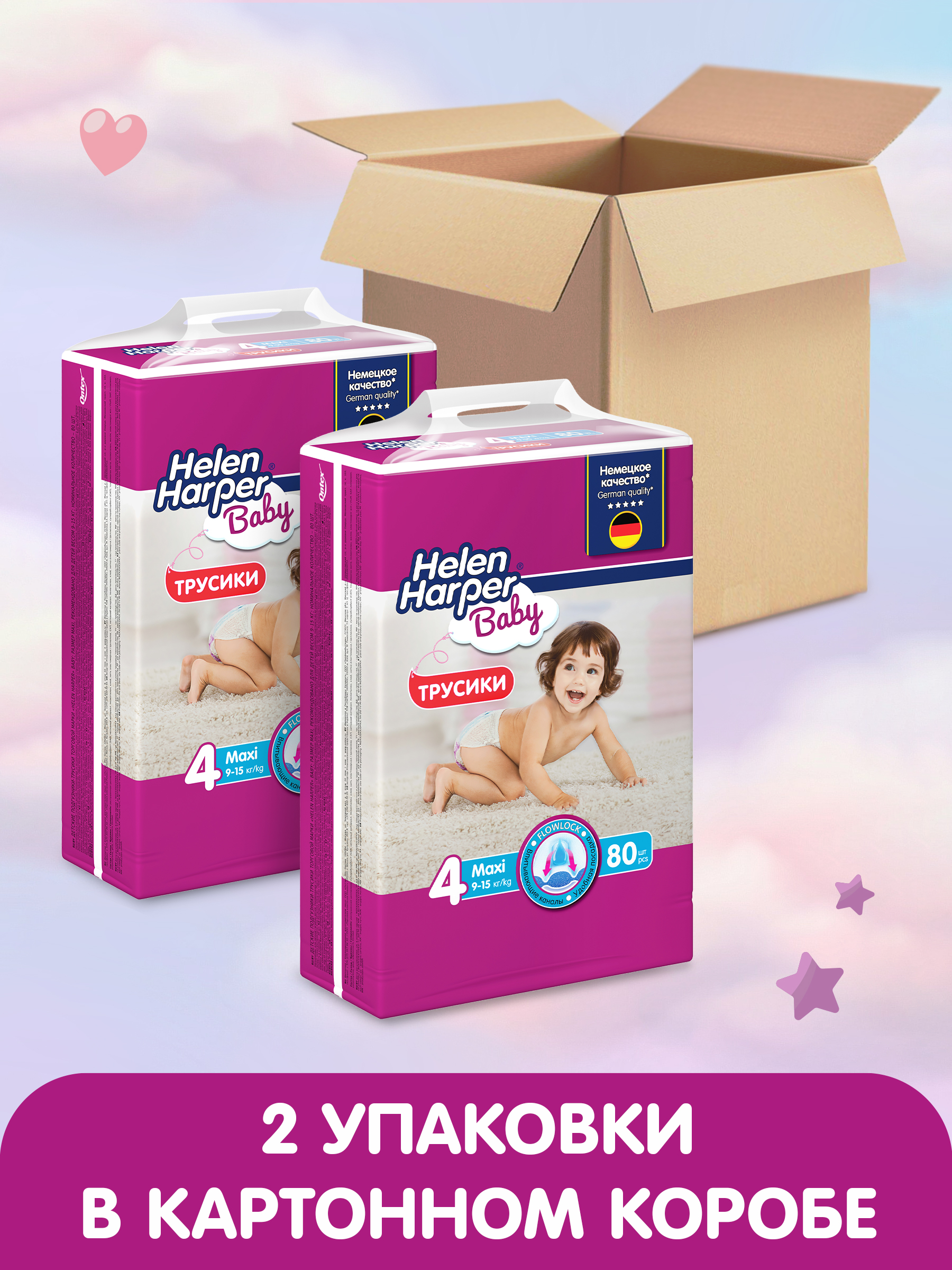 Трусики Helen Harper Baby 4 (9-15 кг) 160 шт. - фото 3