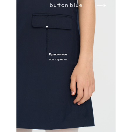 Платье BUTTON BLUE