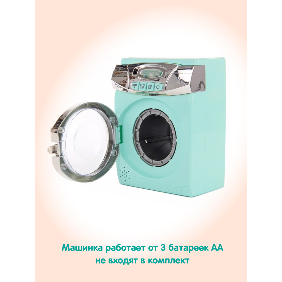 Игрушка Veld Co стиральная машина, утюг - фото 4