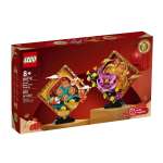 Конструктор LEGO Seasonal 80110 872 дет.