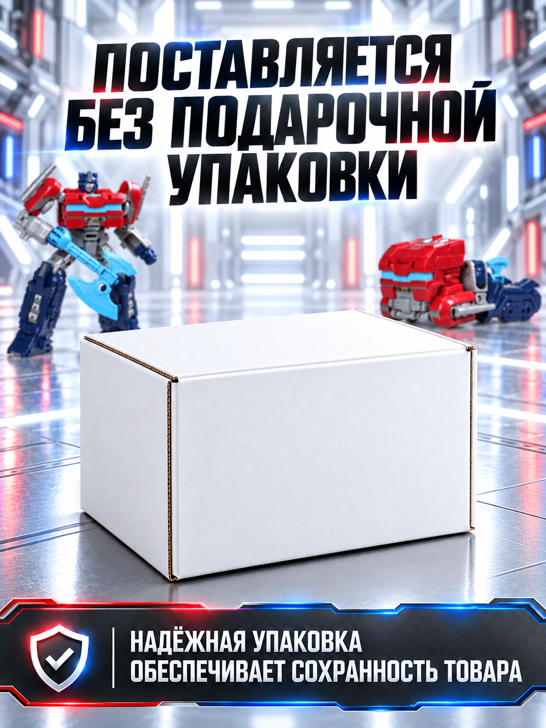 Фигурка AUTODRIVE Робот трансформер Машинка - фото 3