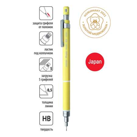 Карандаши чернографитные PENAC механический 1 шт.