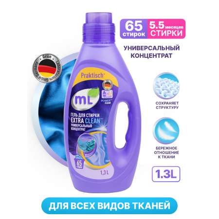 Гель для стирки Meine Liebe 1.3 л