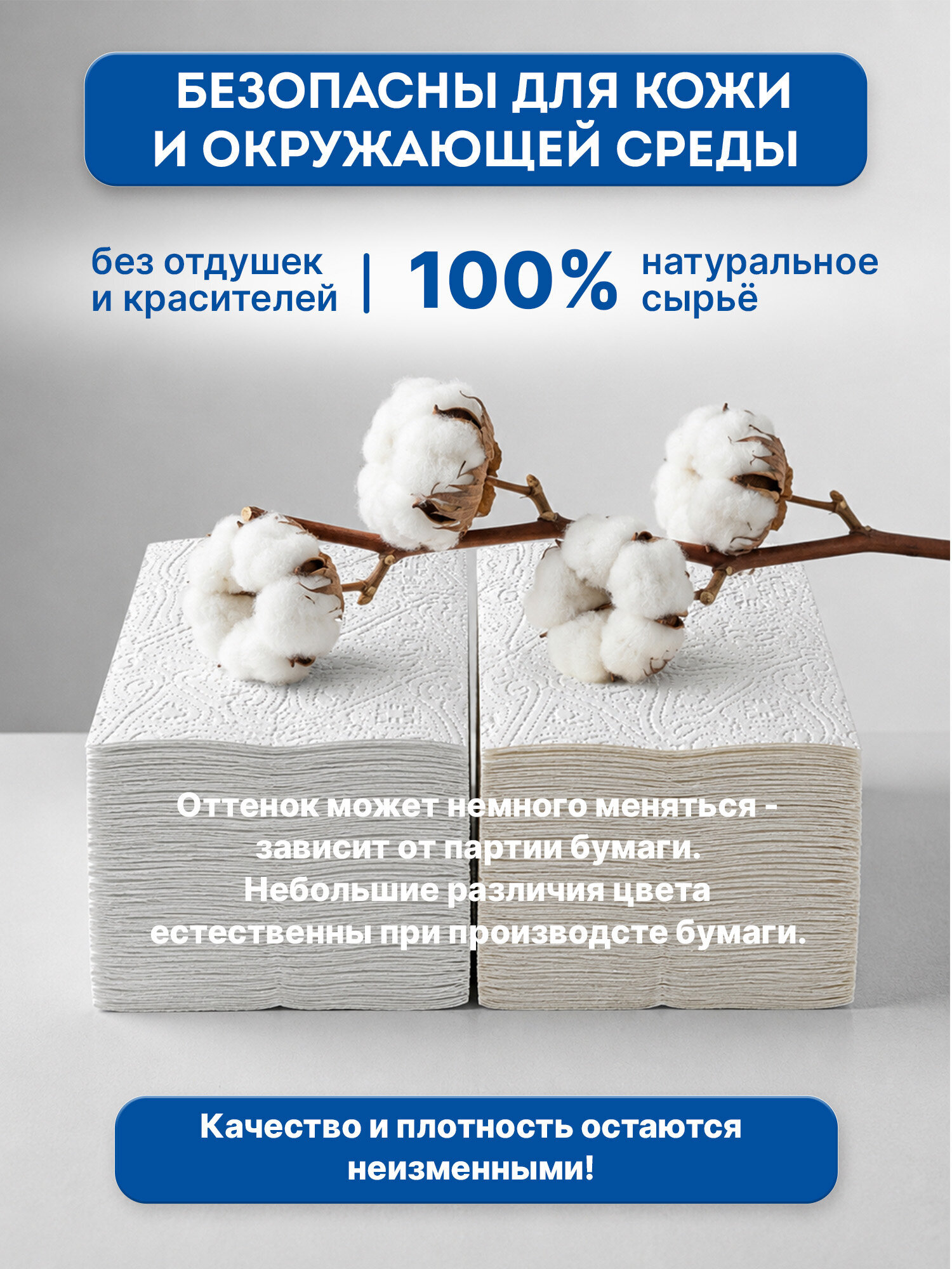 Одноразовые полотенца Лайма 20 упак. - фото 8