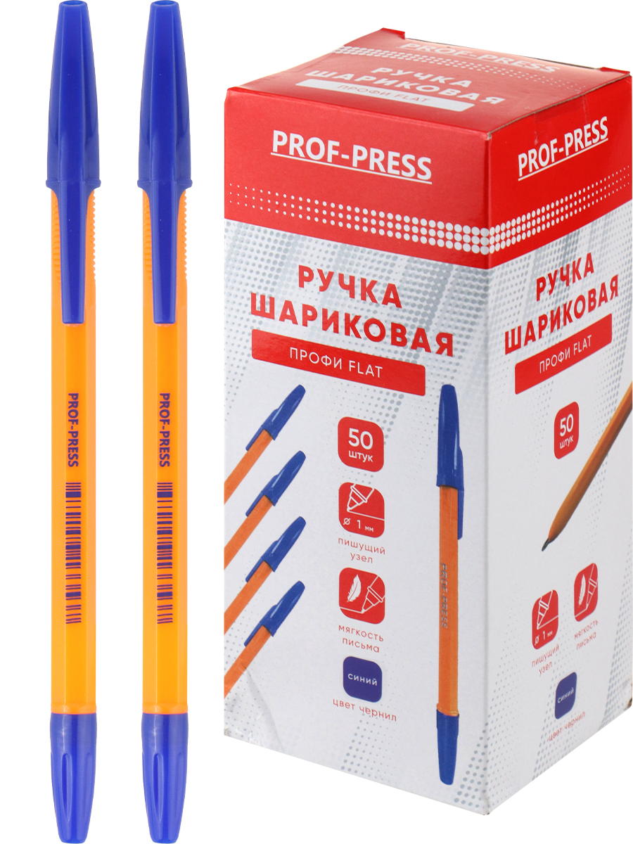 Ручка шариковая Prof-Press 50 шт. - фото 1