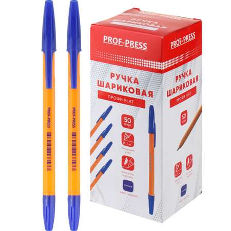 Ручка шариковая Prof-Press 50 шт.