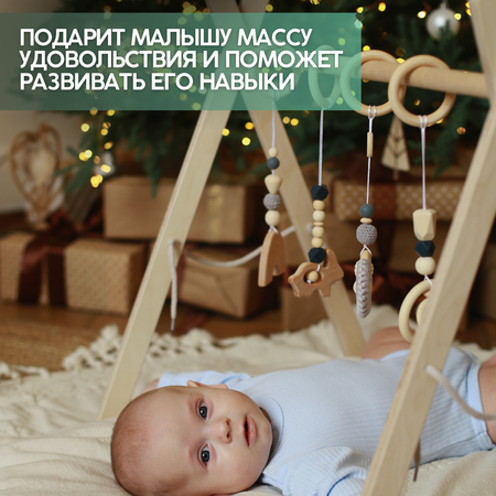 Мобиль ELKA Lab светло-коричневый в ассортименте