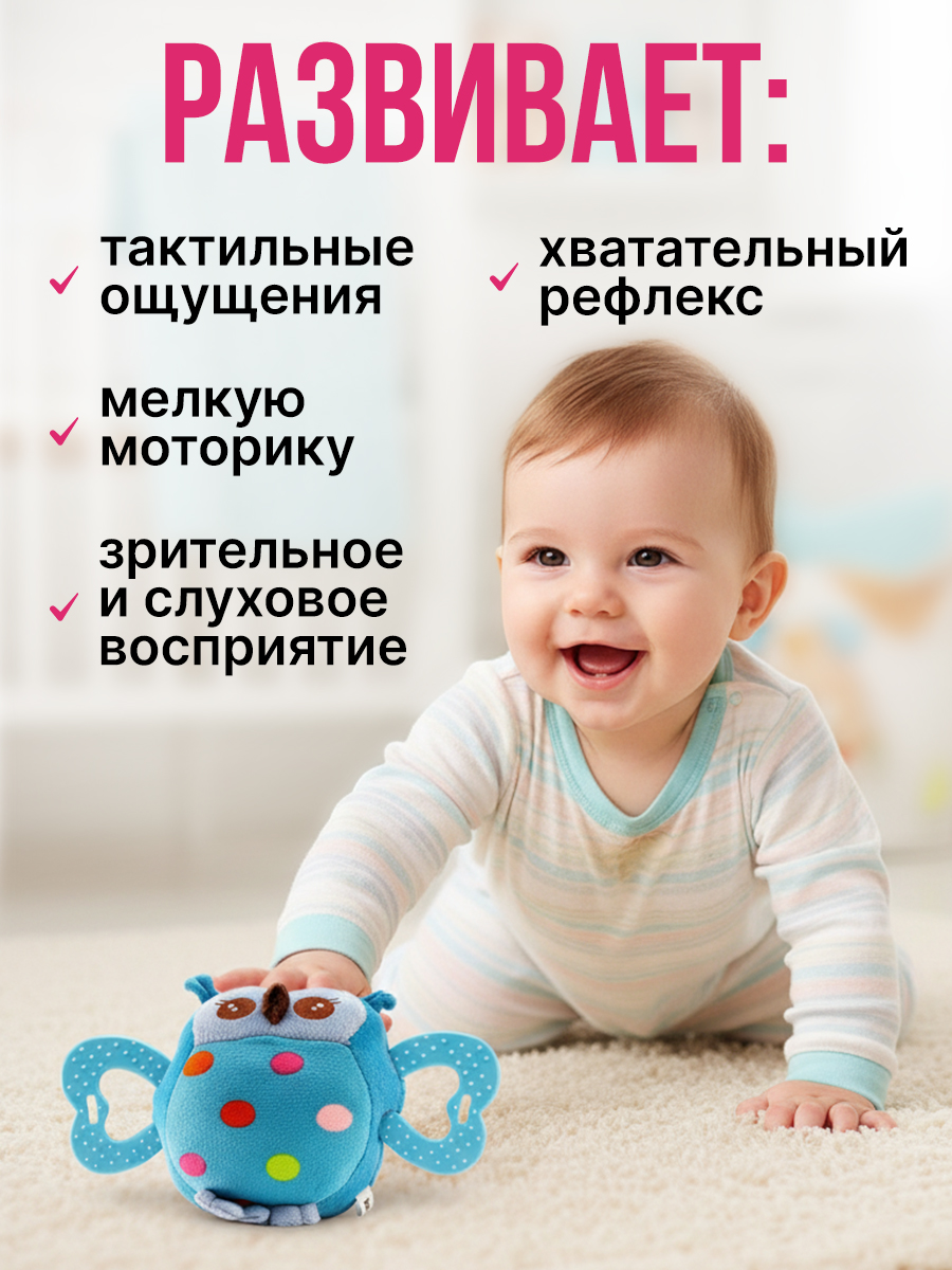 Игрушка Mioshi погремушка Развивающая игрушка - фото 2