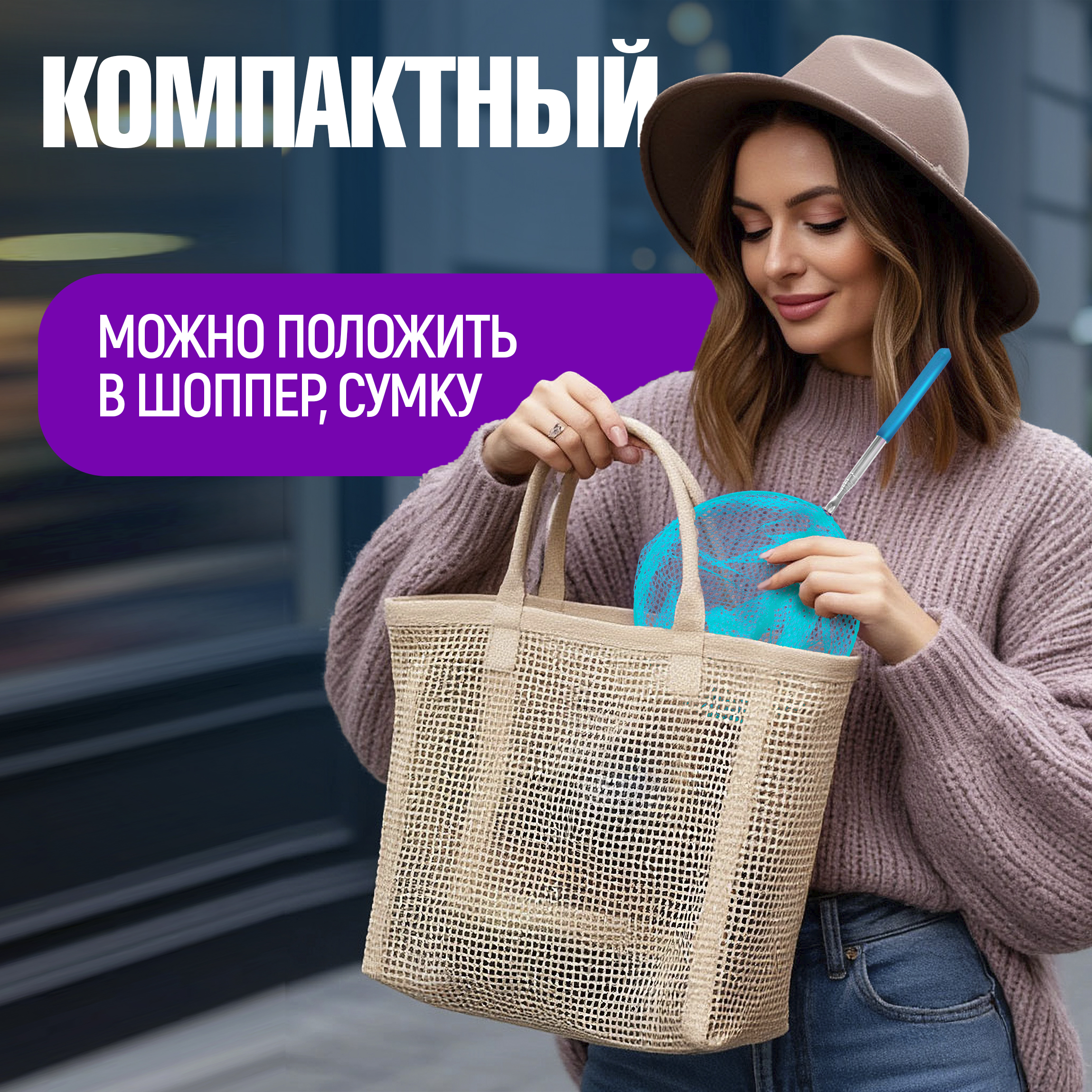 Сачок 1TOY - фото 7