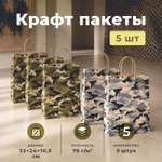 Подарочный пакет Gift Mania парню и мужчине на день рождения Камуфляж 5 шт 32 х 24 х 10,5 см