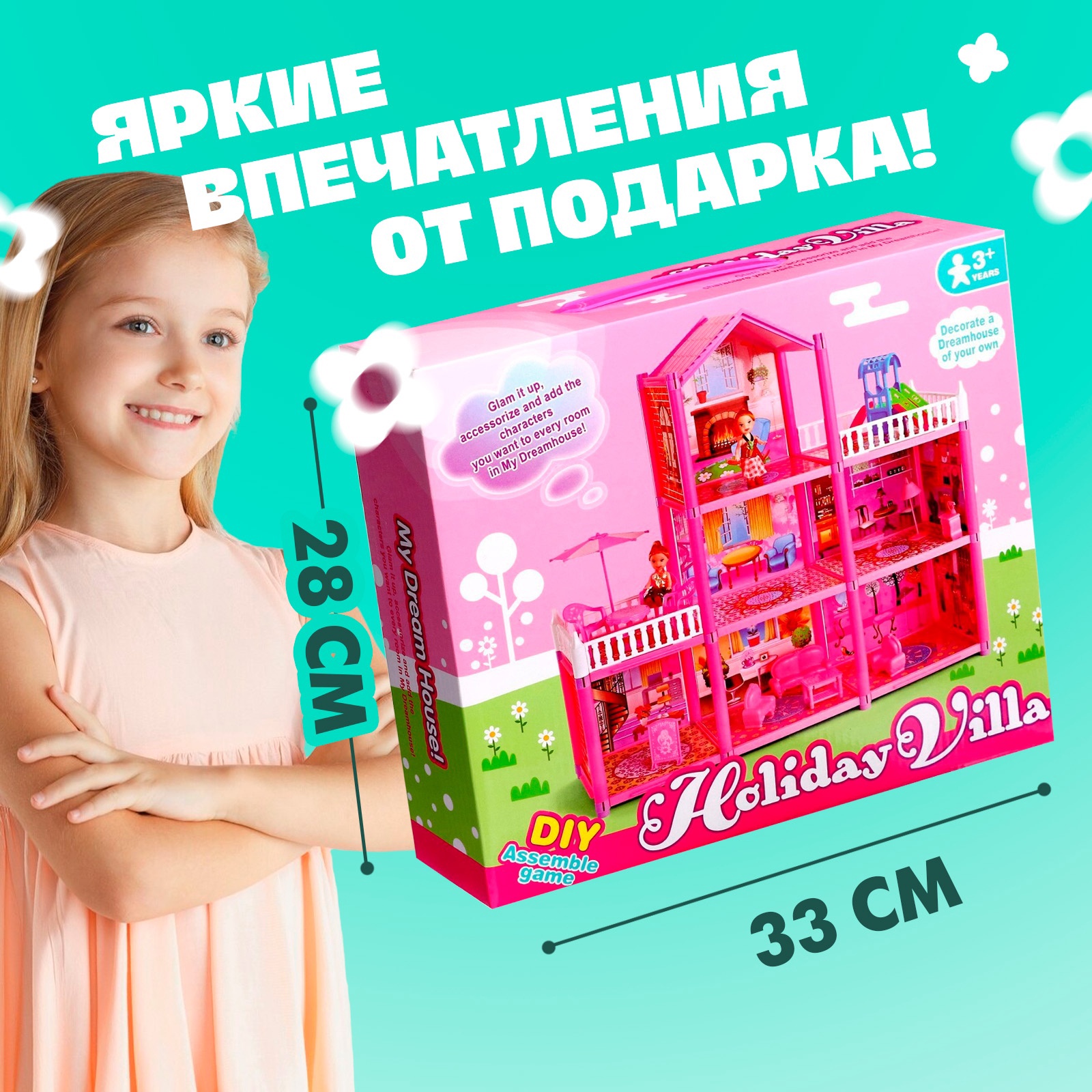 Домик для кукол Sima-Land 5043249 - фото 13