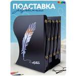 Подставка для книг CINLANKIDS