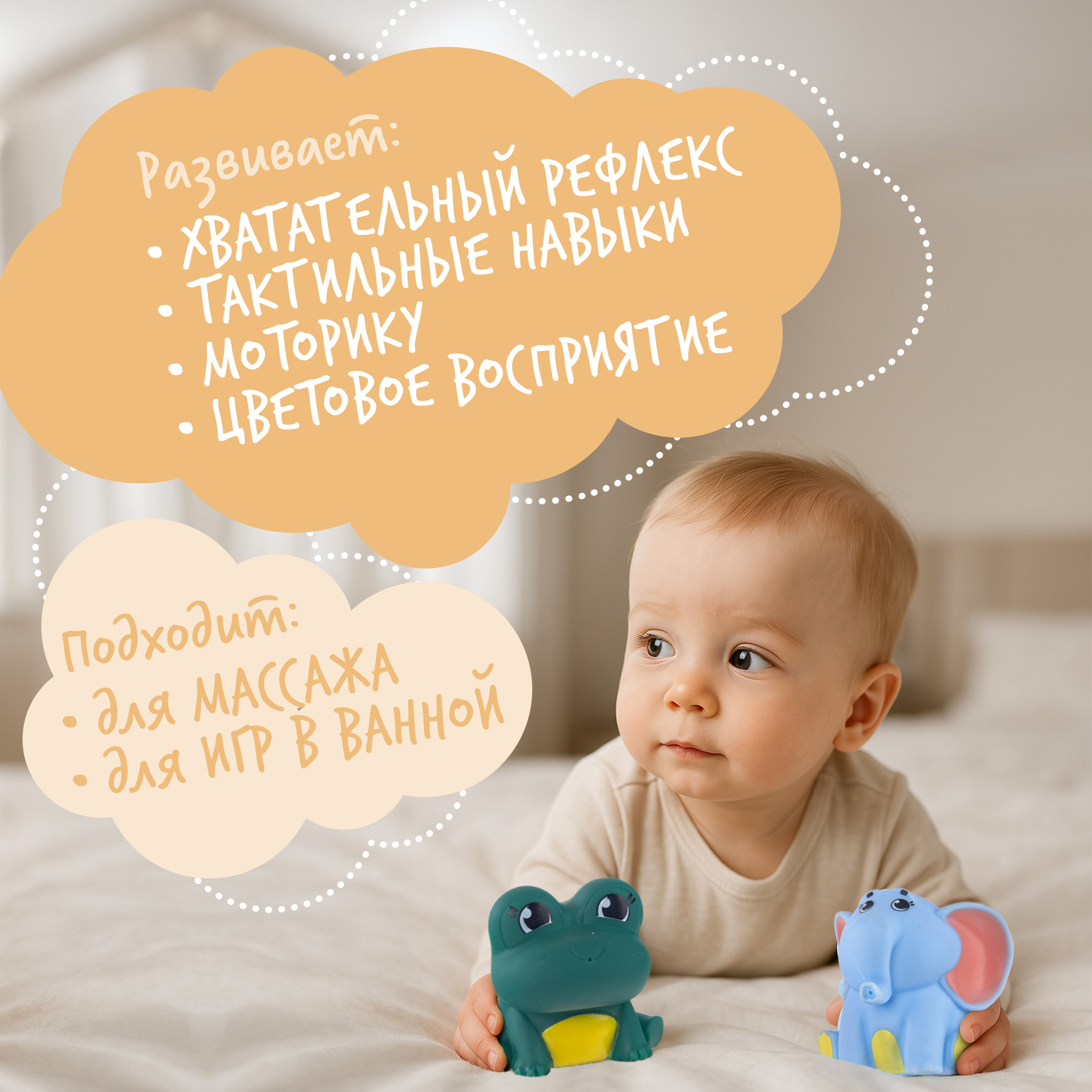 Игрушка Happy Snail - фото 4