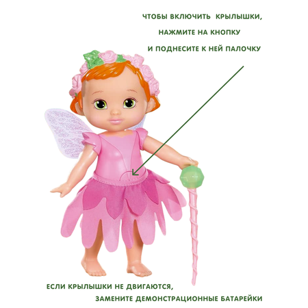 Кукла классическая BABY BORN Storybook Fairy Rose Фея Роза высота 18 см