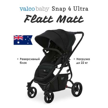 Коляска прогулочная Valco baby Snap 4 Ultra Flatt Matt черный