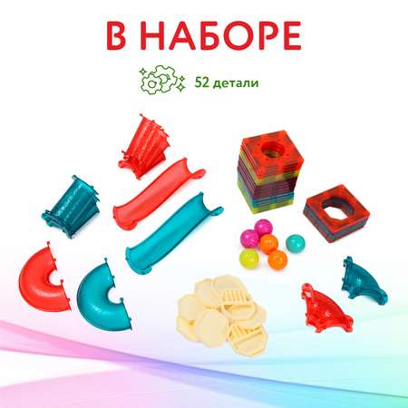 Конструктор Attivio Спуск магнитный