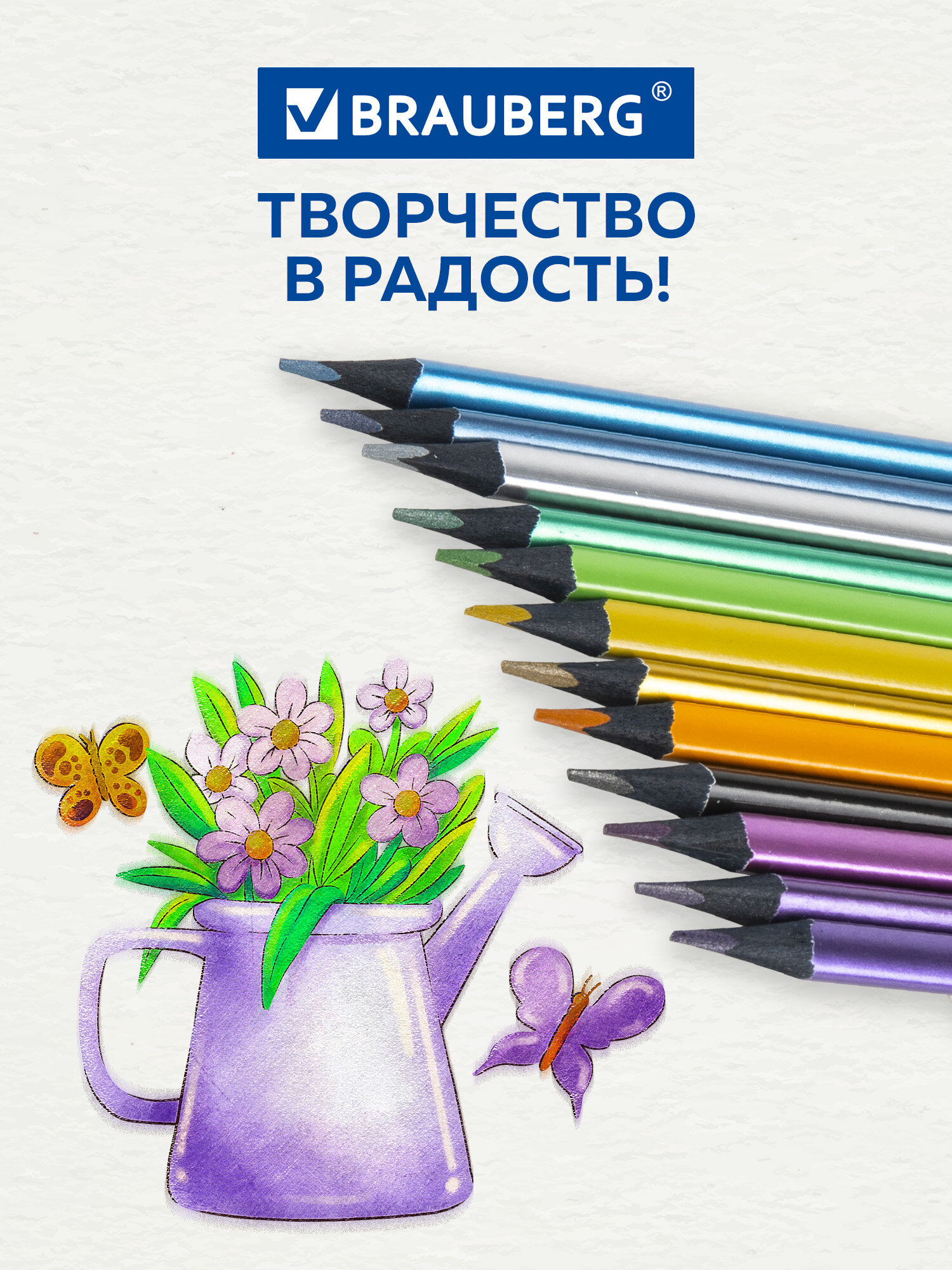 Карандаши цветные Brauberg 12 шт. - фото 6