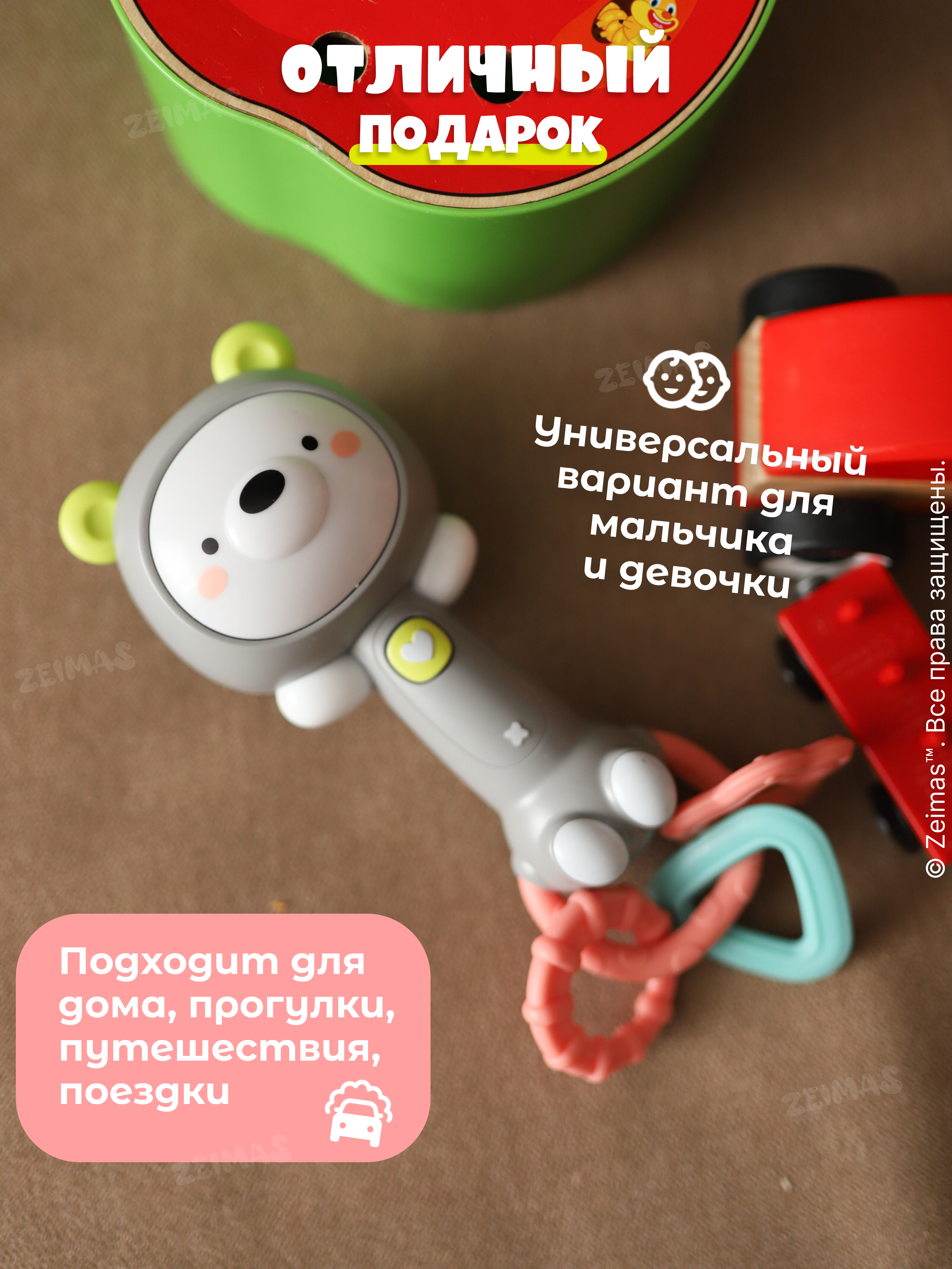 Игрушка Zeimas погремушка Погремушка музыкальная Панда - фото 17