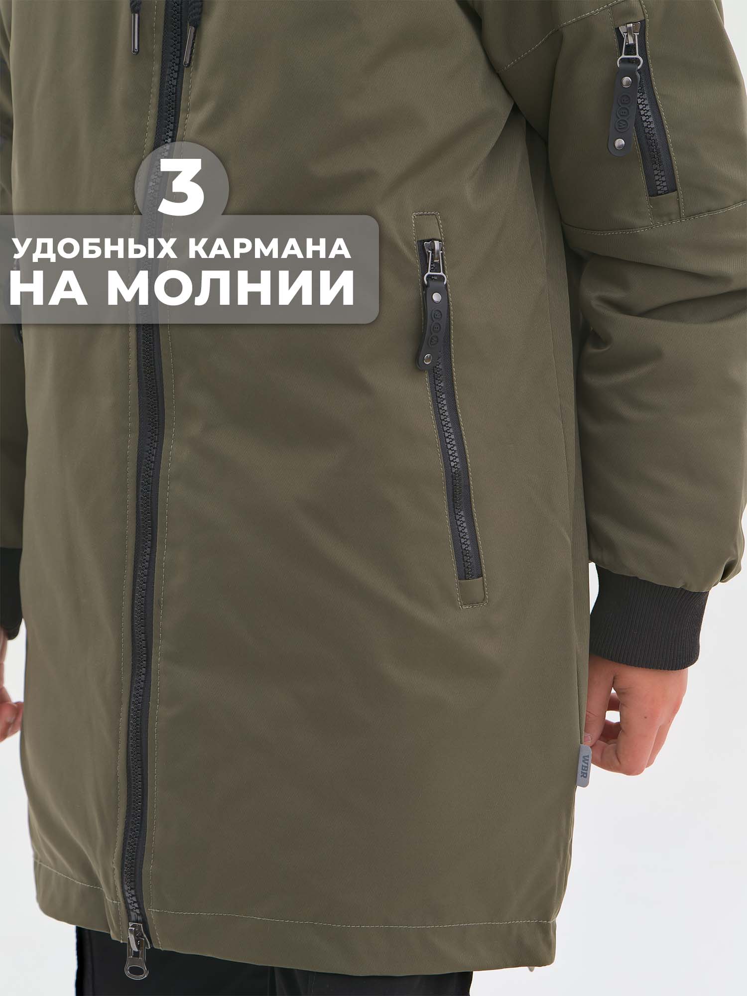 Куртка WBR 68-001 - фото 7
