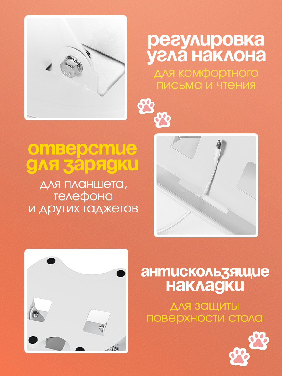 Подставка для книг CINLANKIDS - фото 3