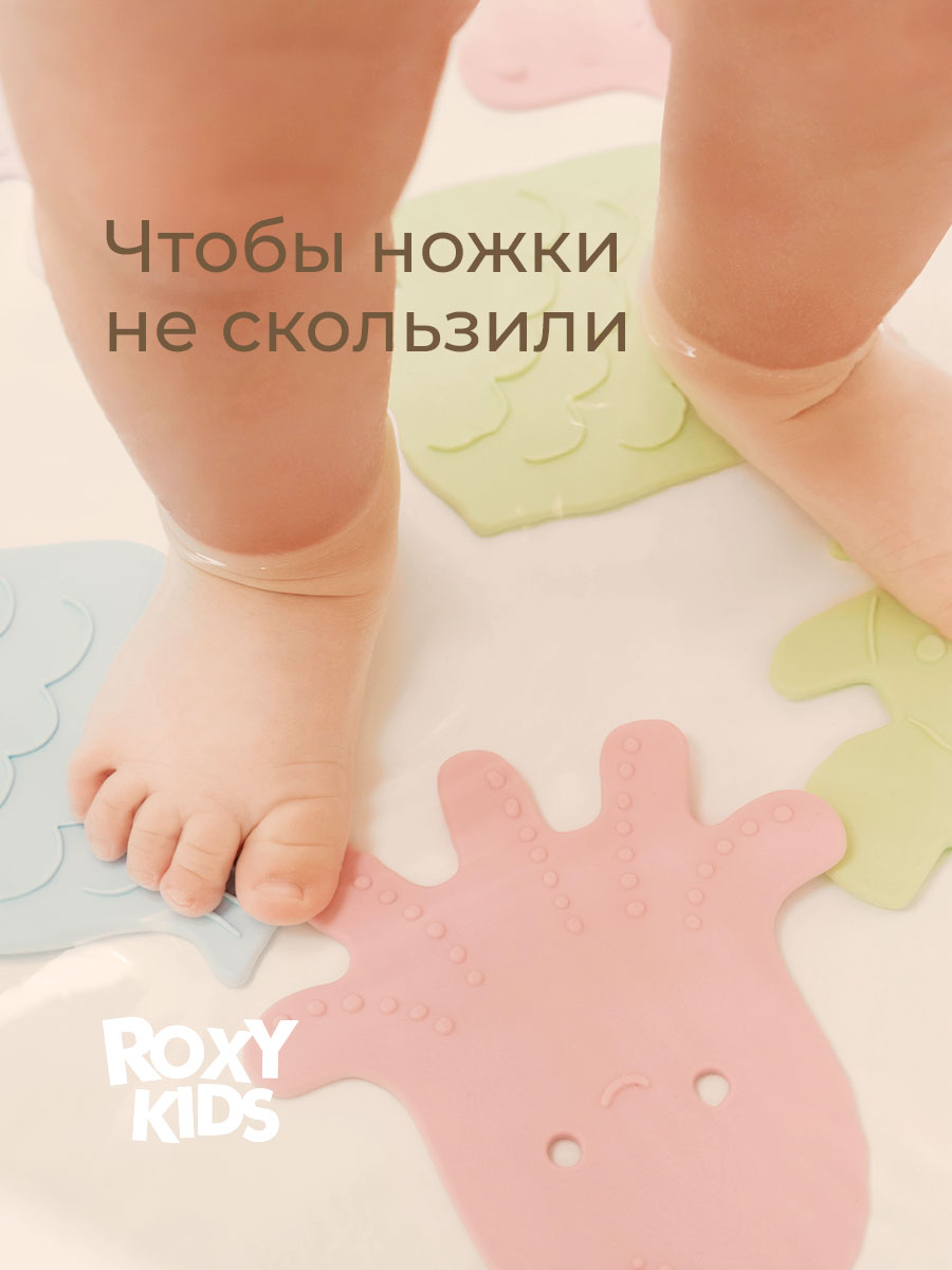 Коврик для купания ROXY-KIDS в ассортименте - фото 3
