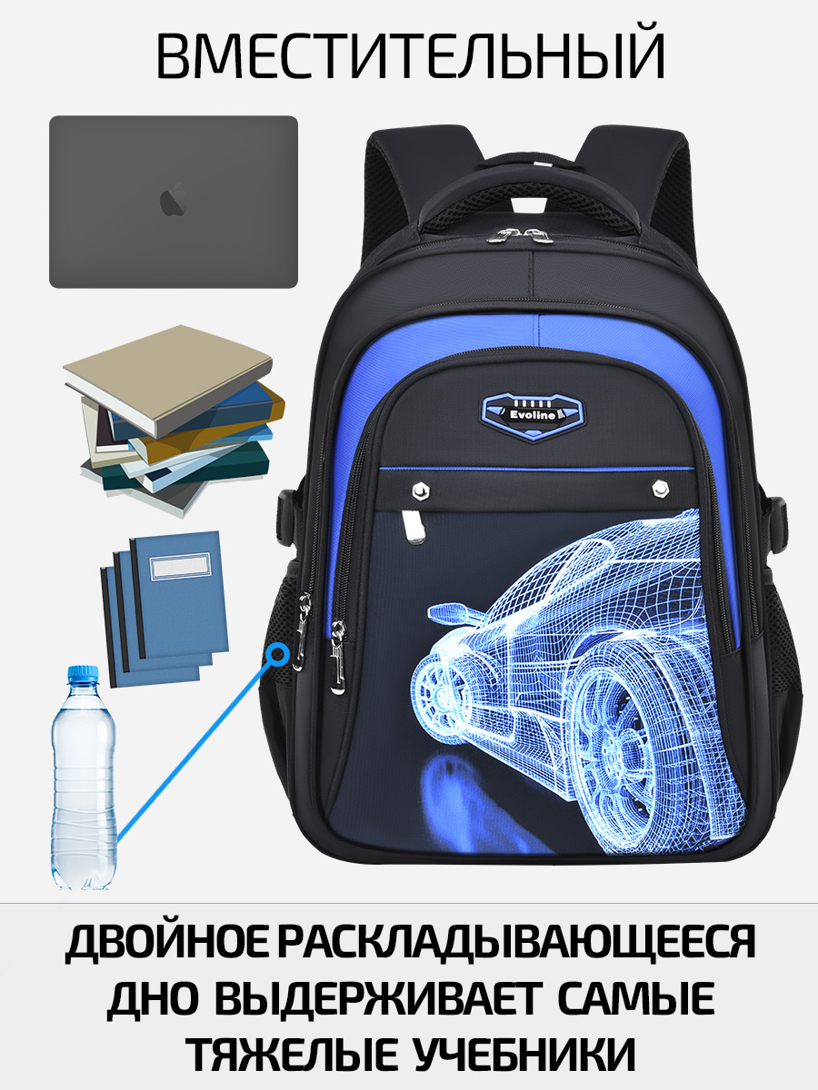 Рюкзак Evoline Гоночная машинка - фото 6