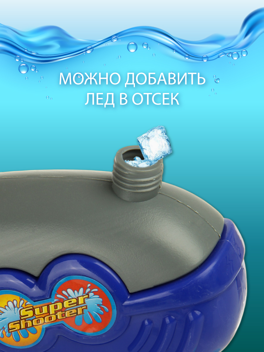 Бластер водный Veld Co - фото 3
