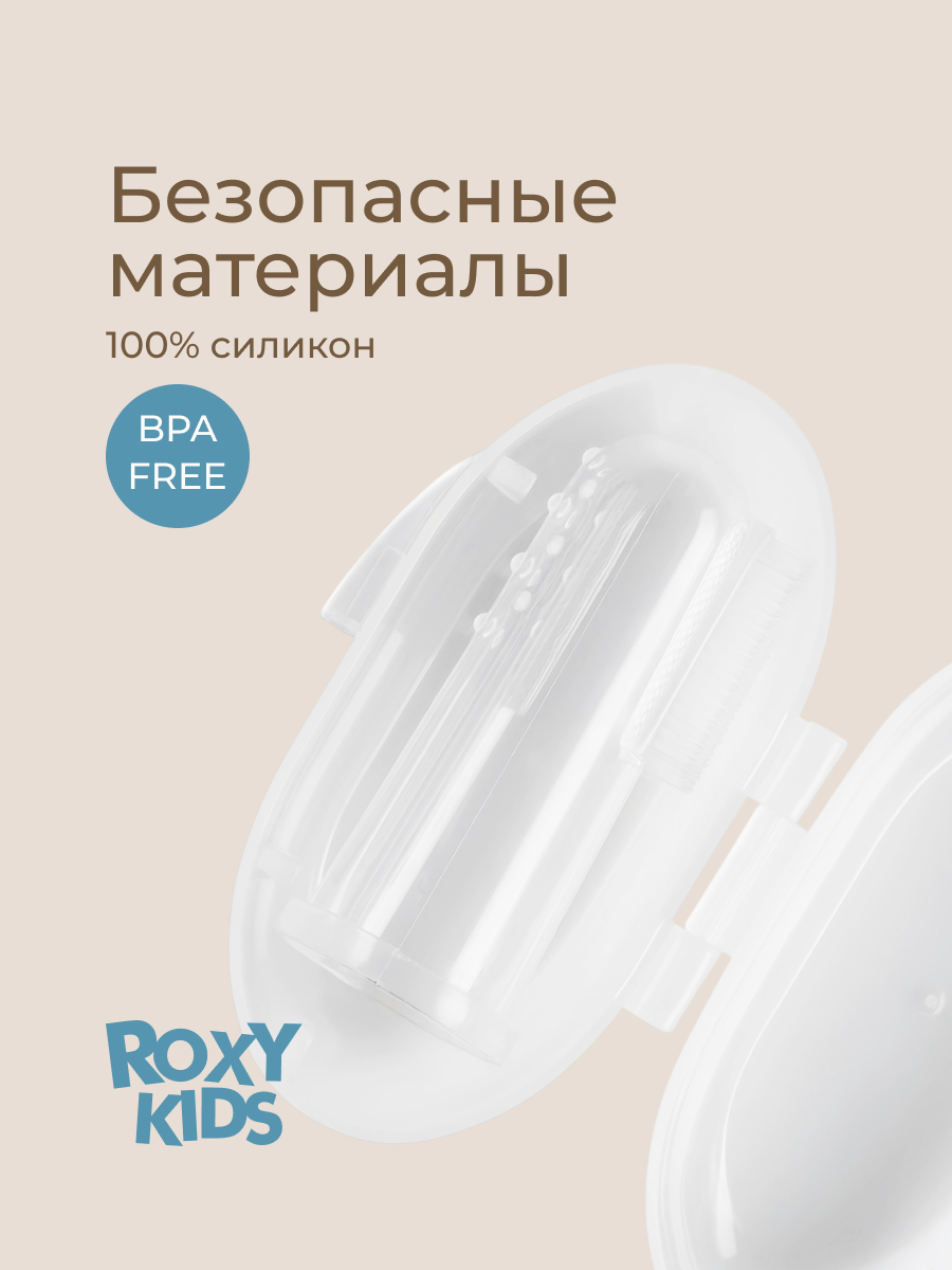 Зубная щетка тренажер ROXY-KIDS от 4 мес. - фото 5