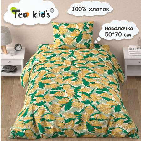 Комплект постельного белья TEO kids Бананы 1.5-спальный наволочка 50х70 рис.6211-1