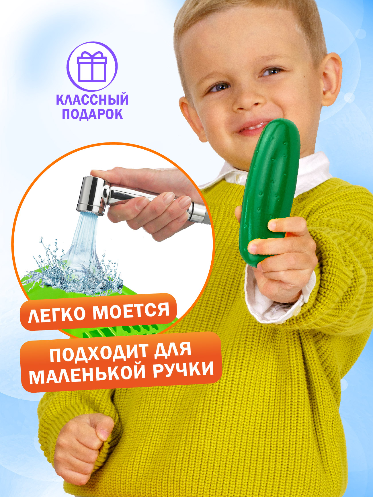 Игрушка СТРОМ продукты - фото 8