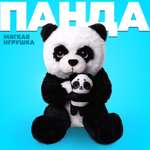 Игрушка мягкая Milo Toys