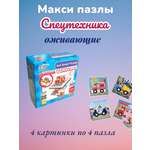 Пазл JAGU