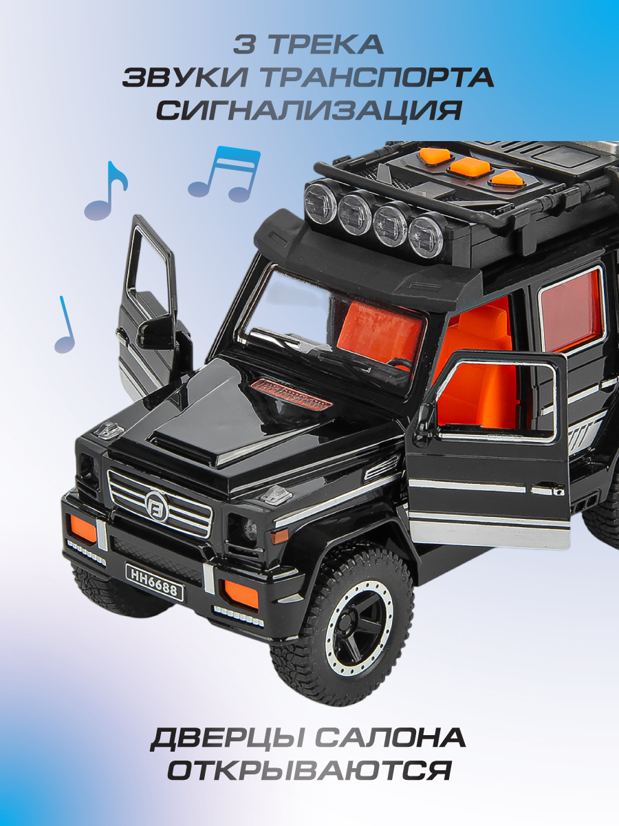 Автомобиль Veld Co 136242 - фото 2