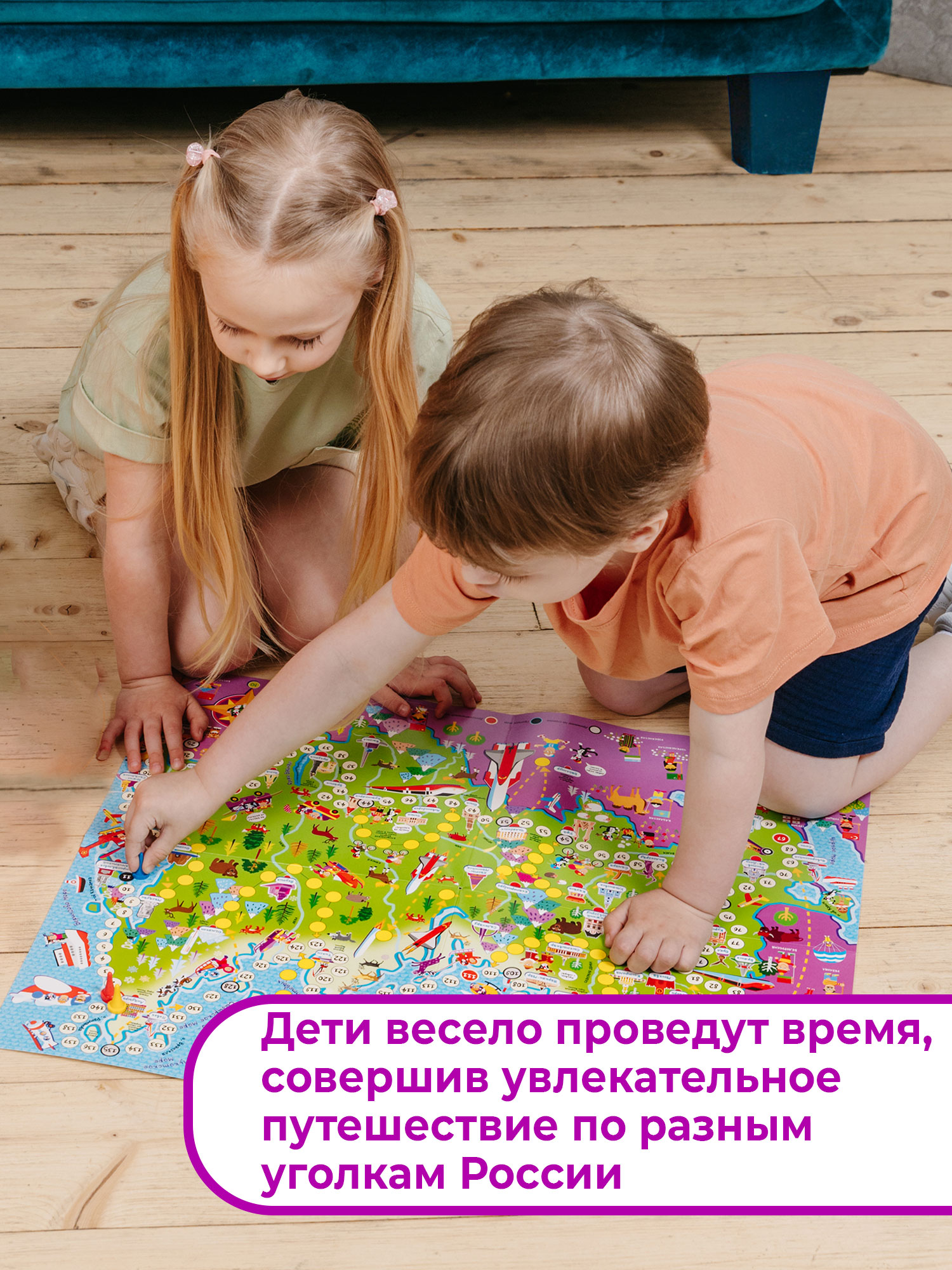 Настольная игра Дрофа-Медиа Ходилка - фото 4