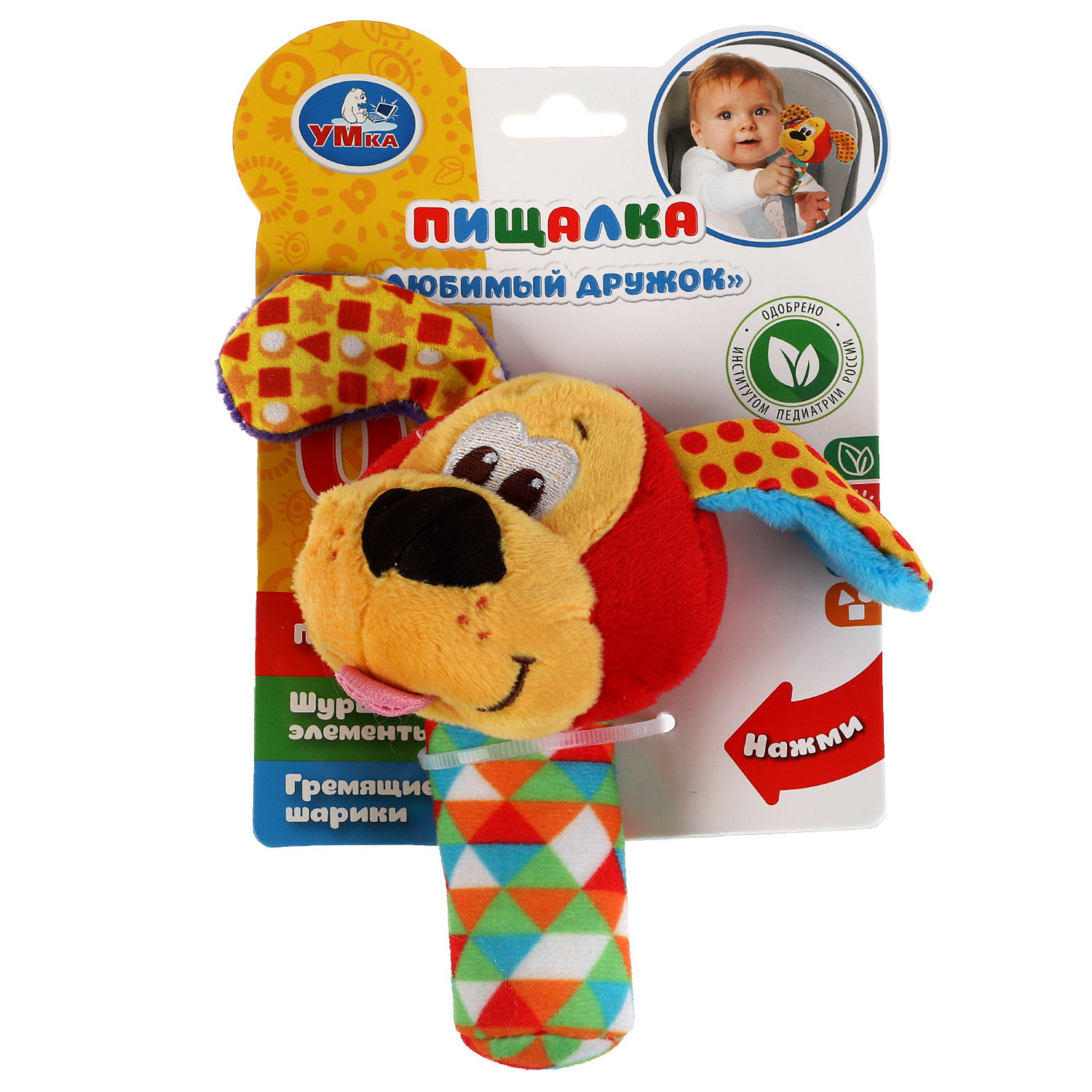 Игрушка УМка погремушка - фото 1