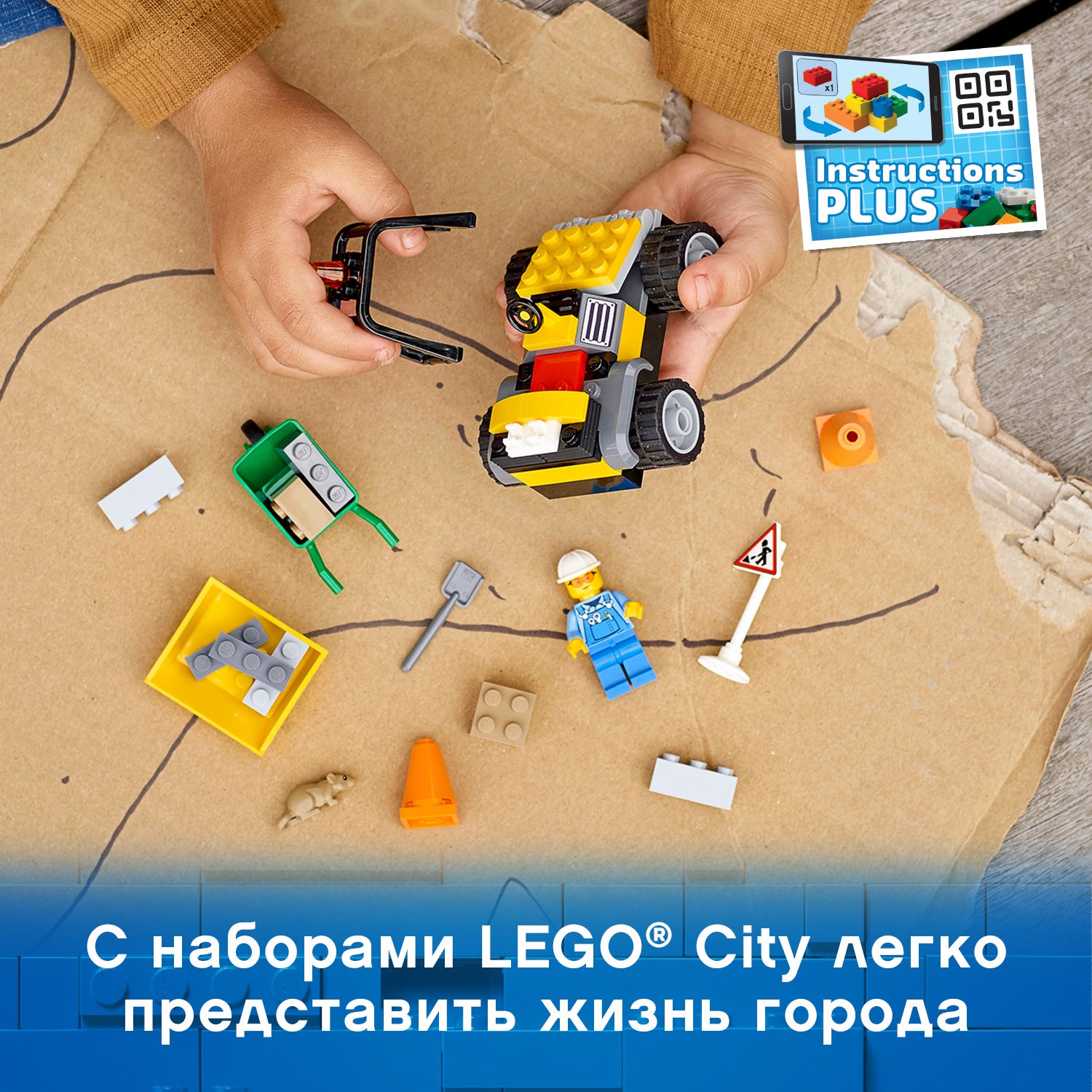 Конструктор LEGO City Автомобиль для дорожных работ - фото 7