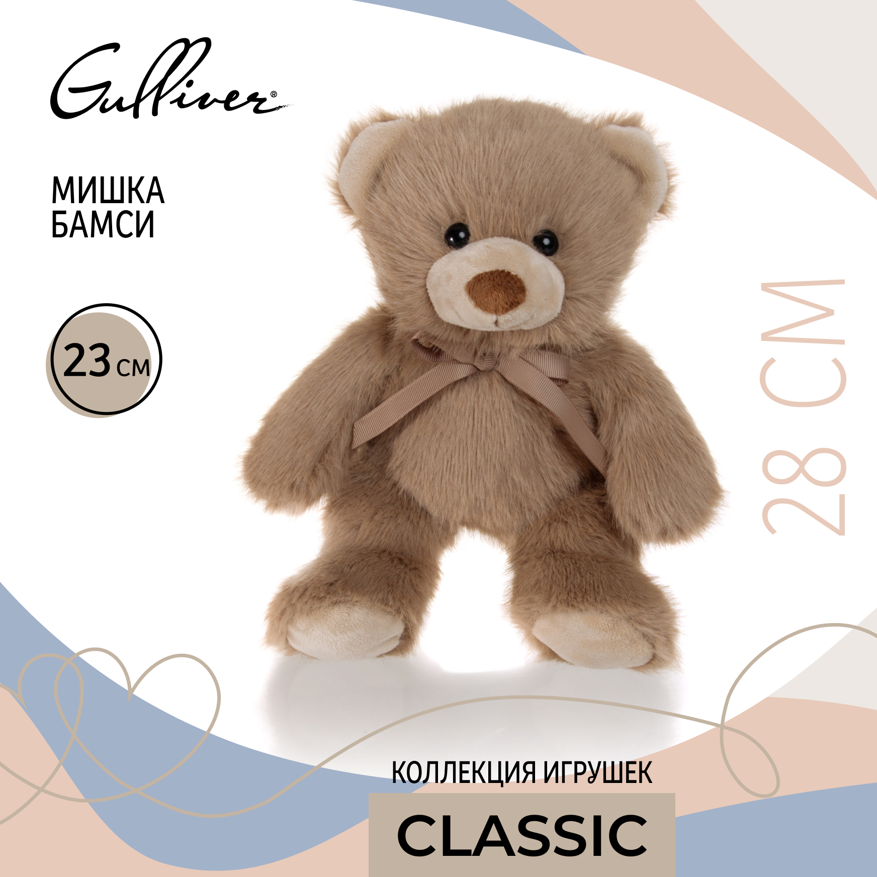 Мягкая игрушка Gulliver мишка Бамси - фото 9