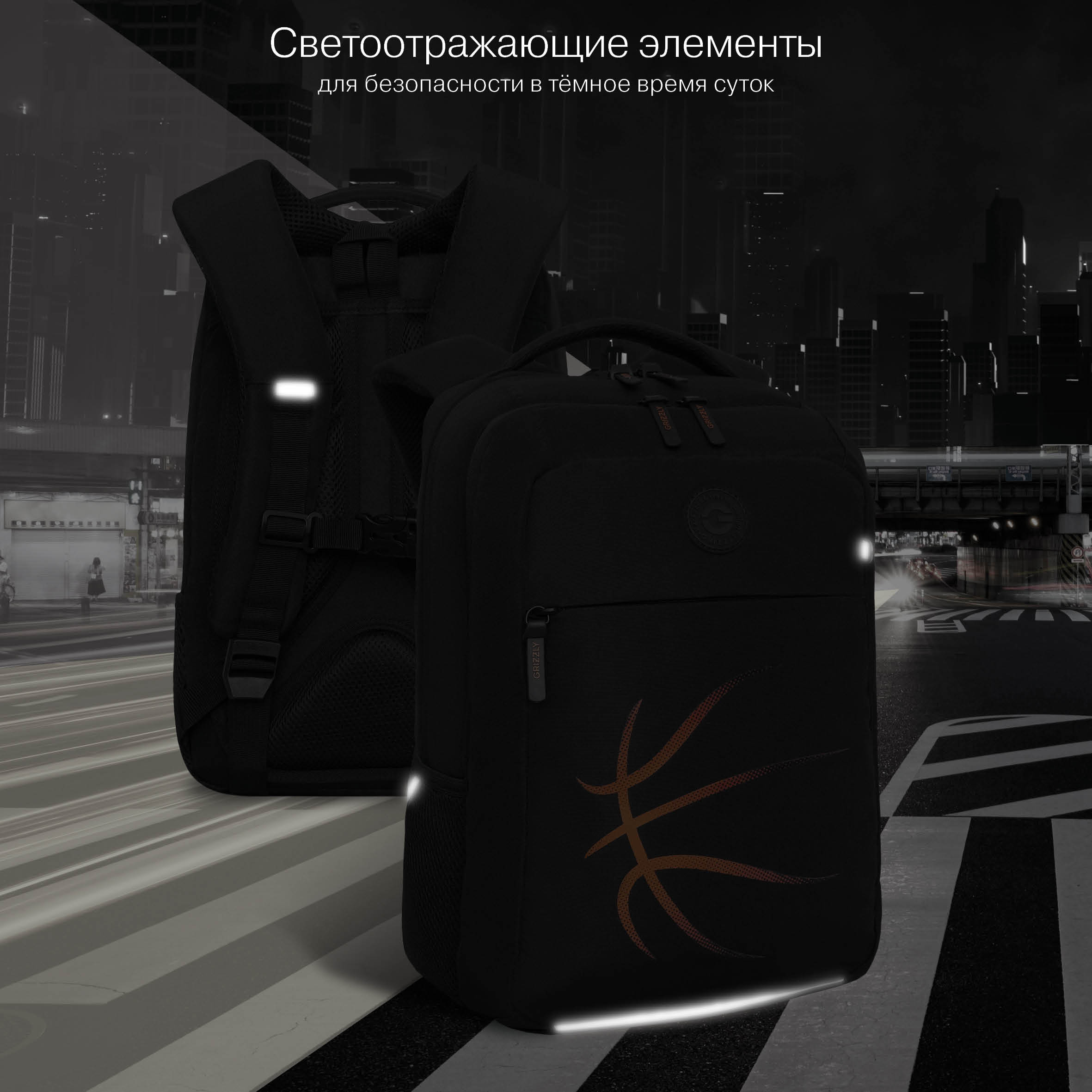 Рюкзак Grizzly для мальчика - фото 9