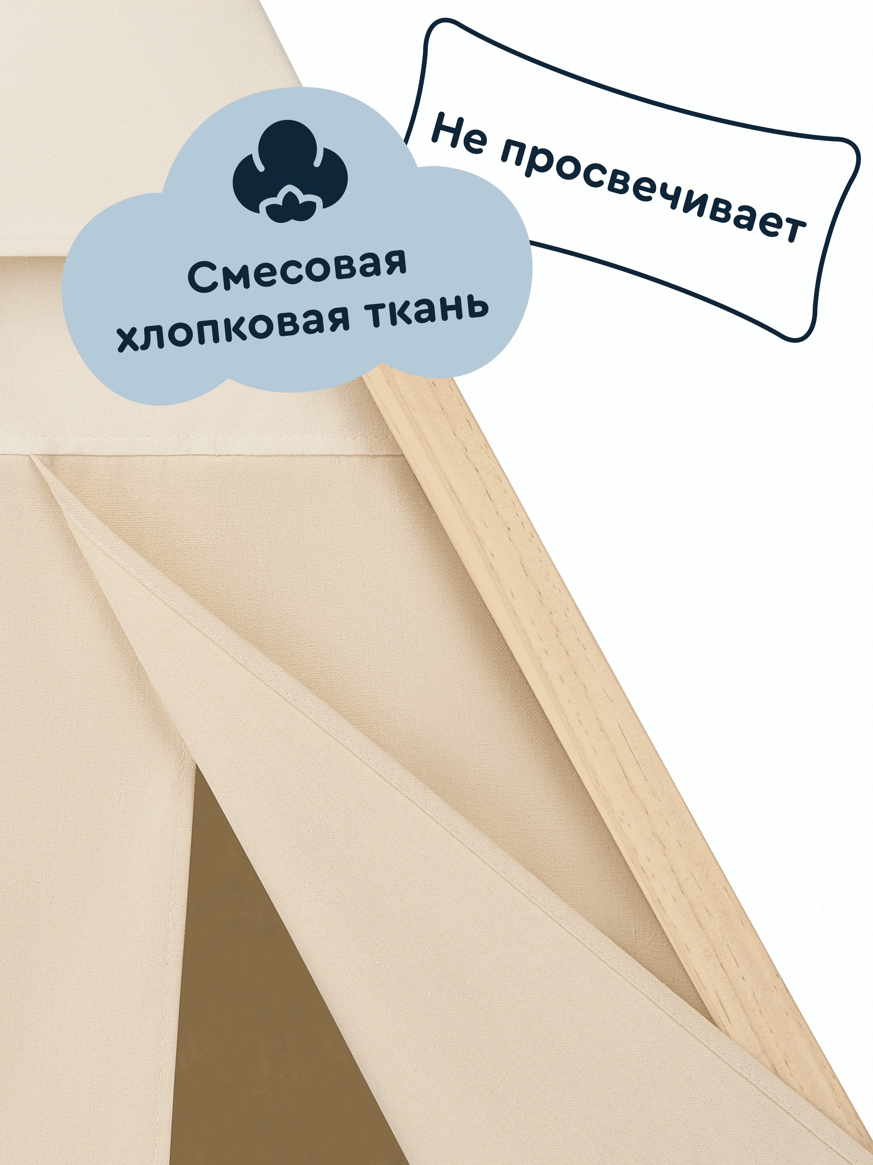 Палатка Junion Баго-Баго - фото 6