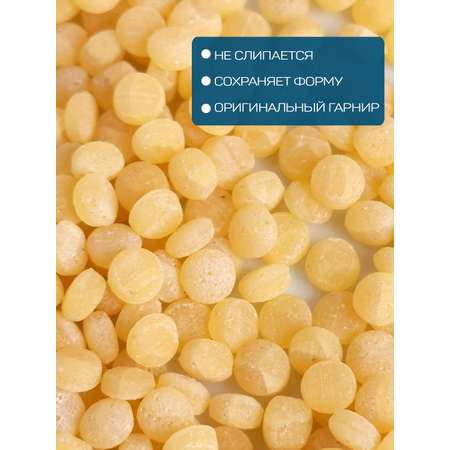 Макароны Pasta la Bella Птитим + Орзо