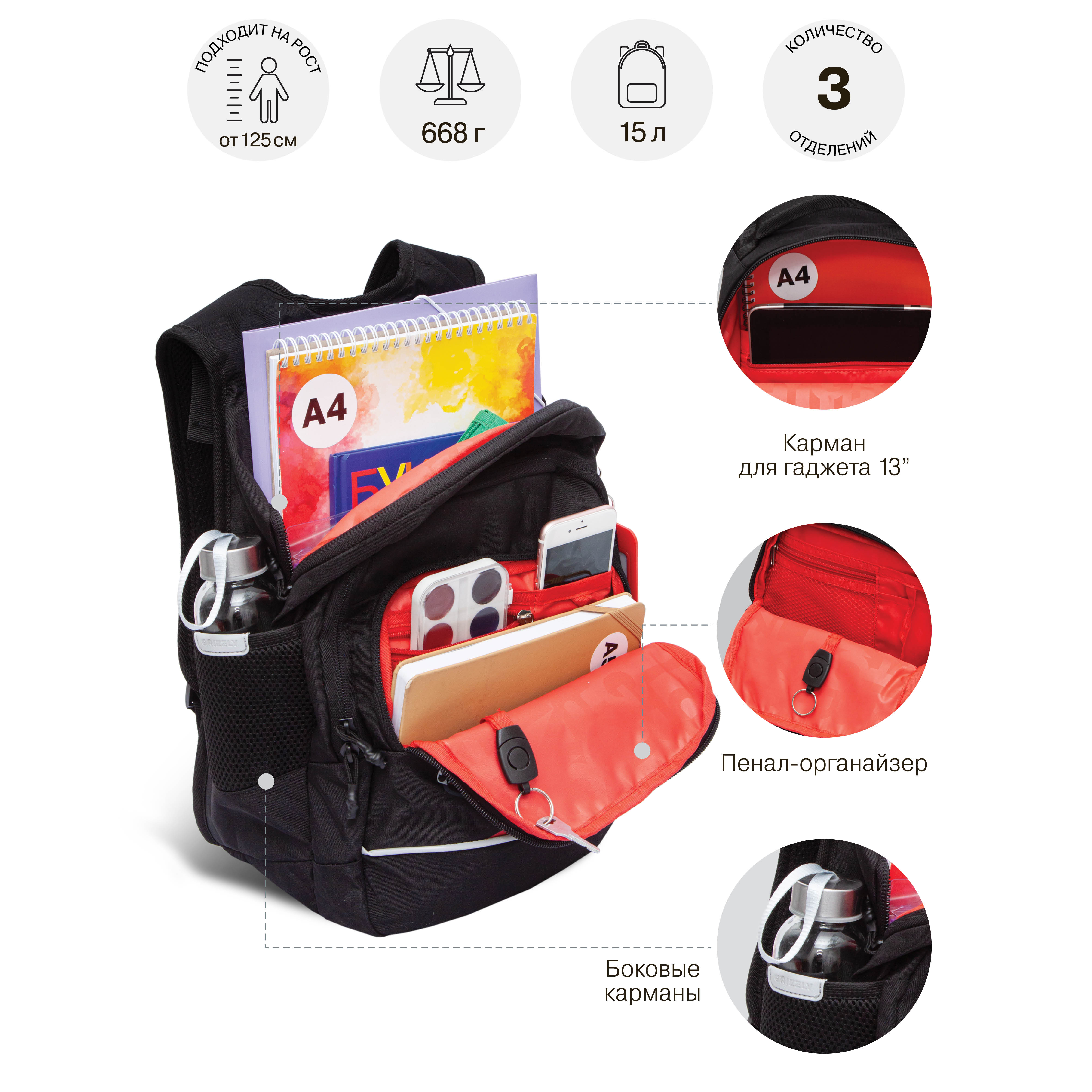 Рюкзак Grizzly для мальчика - фото 7