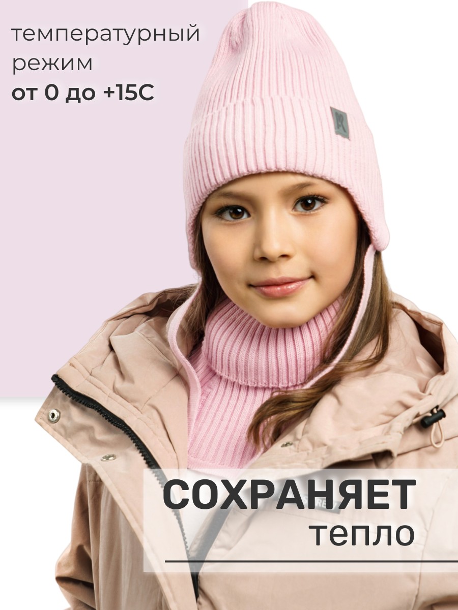 Комплект ПриКиндер U-Sp232987 Цвет: Светло-розовый - фото 8