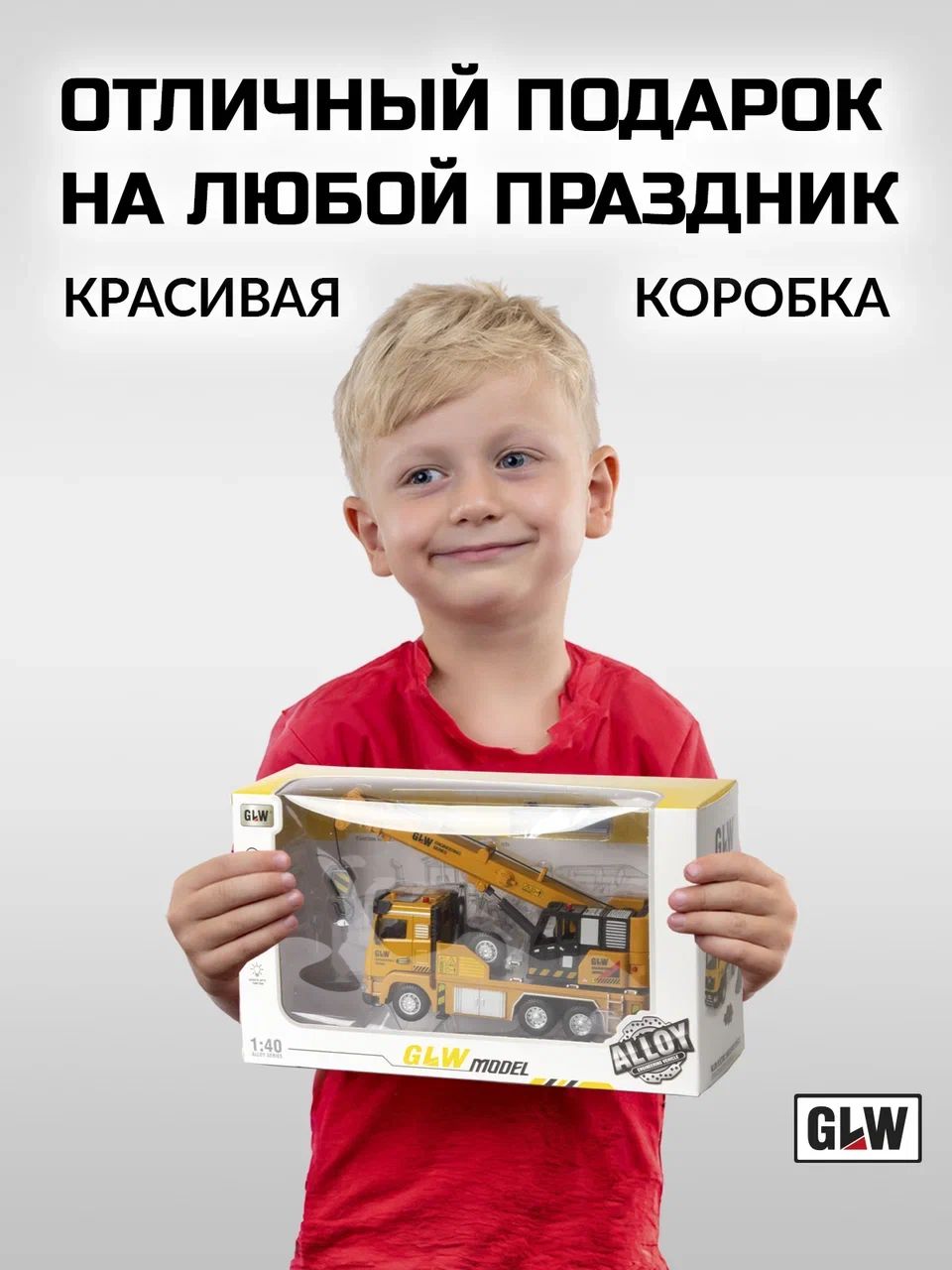 Подъемный кран GLW 1:40 5538 - фото 9